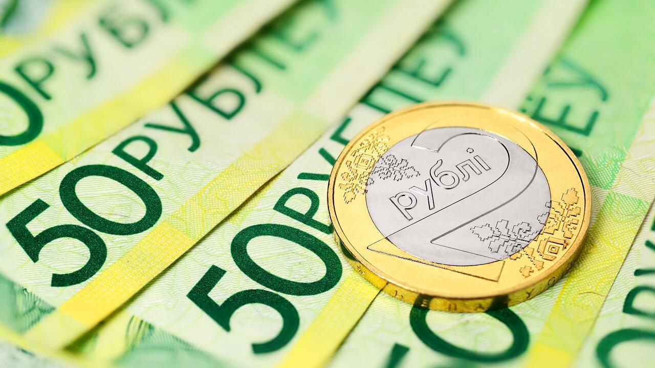 Set,Of,Belarus,Money:,Two,Ruble,Coin,And,Fifty,Bills